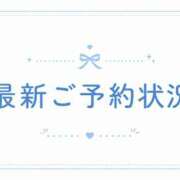 ヒメ日記 2026/08/17 12:31 投稿 須藤　えりな 妻の本音