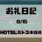 ヒメ日記 2026/08/20 00:20 投稿 須藤　えりな 妻の本音