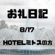 ヒメ日記 2026/08/20 13:38 投稿 須藤　えりな 妻の本音