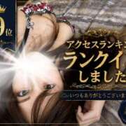 ヒメ日記 2026/08/23 15:26 投稿 須藤　えりな 妻の本音