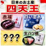 ヒメ日記 2026/08/24 15:28 投稿 須藤　えりな 妻の本音
