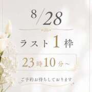 ヒメ日記 2026/08/28 16:25 投稿 須藤　えりな 妻の本音