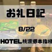 ヒメ日記 2026/09/04 17:56 投稿 須藤　えりな 妻の本音