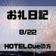 ヒメ日記 2026/09/04 18:03 投稿 須藤　えりな 妻の本音