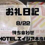 ヒメ日記 2026/09/04 18:11 投稿 須藤　えりな 妻の本音
