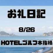 ヒメ日記 2026/09/14 17:01 投稿 須藤　えりな 妻の本音