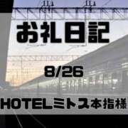 ヒメ日記 2026/09/14 17:24 投稿 須藤　えりな 妻の本音