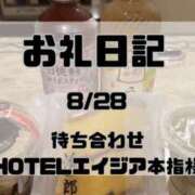 ヒメ日記 2026/09/14 22:41 投稿 須藤　えりな 妻の本音