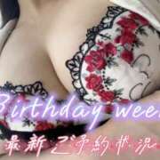 ヒメ日記 2026/09/15 00:25 投稿 須藤　えりな 妻の本音