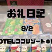 ヒメ日記 2026/09/19 17:28 投稿 須藤　えりな 妻の本音