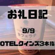 ヒメ日記 2026/09/21 23:32 投稿 須藤　えりな 妻の本音