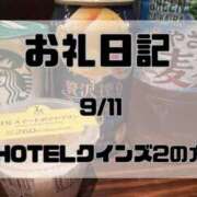 ヒメ日記 2026/09/22 00:06 投稿 須藤　えりな 妻の本音