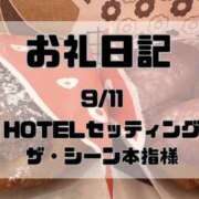 ヒメ日記 2026/09/22 00:20 投稿 須藤　えりな 妻の本音