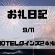 ヒメ日記 2026/09/23 02:07 投稿 須藤　えりな 妻の本音