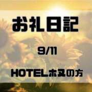 ヒメ日記 2026/09/23 02:18 投稿 須藤　えりな 妻の本音