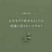 ヒメ日記 2026/09/28 21:00 投稿 須藤　えりな 妻の本音
