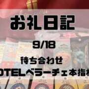 ヒメ日記 2026/10/01 16:58 投稿 須藤　えりな 妻の本音