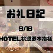 ヒメ日記 2026/10/01 17:44 投稿 須藤　えりな 妻の本音