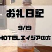 ヒメ日記 2026/10/01 17:50 投稿 須藤　えりな 妻の本音