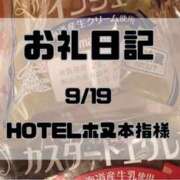 ヒメ日記 2026/10/01 18:17 投稿 須藤　えりな 妻の本音