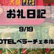 ヒメ日記 2026/10/01 18:20 投稿 須藤　えりな 妻の本音