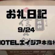 ヒメ日記 2026/10/02 21:11 投稿 須藤　えりな 妻の本音
