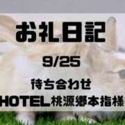 ヒメ日記 2026/10/05 22:19 投稿 須藤　えりな 妻の本音