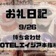 ヒメ日記 2026/10/05 23:09 投稿 須藤　えりな 妻の本音