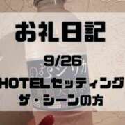 ヒメ日記 2026/10/07 01:56 投稿 須藤　えりな 妻の本音