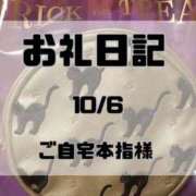 ヒメ日記 2026/10/07 17:45 投稿 須藤　えりな 妻の本音