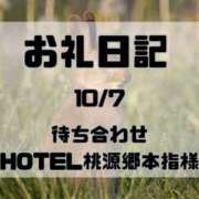 ヒメ日記 2026/10/12 13:00 投稿 須藤　えりな 妻の本音