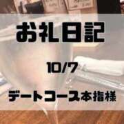ヒメ日記 2026/10/12 13:07 投稿 須藤　えりな 妻の本音