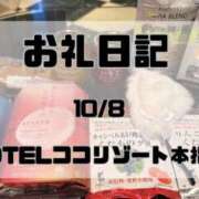 ヒメ日記 2026/10/12 13:18 投稿 須藤　えりな 妻の本音