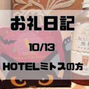 ヒメ日記 2026/10/15 11:37 投稿 須藤　えりな 妻の本音