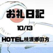ヒメ日記 2026/10/15 11:52 投稿 須藤　えりな 妻の本音