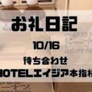 ヒメ日記 2026/10/18 16:41 投稿 須藤　えりな 妻の本音