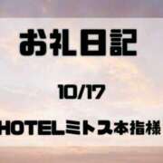 ヒメ日記 2026/10/19 21:43 投稿 須藤　えりな 妻の本音