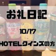 ヒメ日記 2026/10/19 21:58 投稿 須藤　えりな 妻の本音