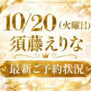 ヒメ日記 2026/10/20 17:31 投稿 須藤　えりな 妻の本音