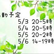 ヒメ日記 2026/04/30 19:12 投稿 結城（ゆうき） 熟女の風俗最終章 名古屋店