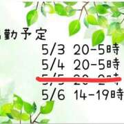 ヒメ日記 2026/05/02 22:42 投稿 結城（ゆうき） 熟女の風俗最終章 名古屋店