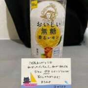 ヒメ日記 2026/05/03 22:37 投稿 結城（ゆうき） 熟女の風俗最終章 名古屋店