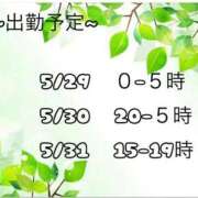 ヒメ日記 2026/05/27 12:50 投稿 結城（ゆうき） 熟女の風俗最終章 名古屋店