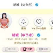ヒメ日記 2026/05/31 08:02 投稿 結城（ゆうき） 熟女の風俗最終章 名古屋店