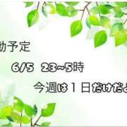 ヒメ日記 2026/06/03 12:02 投稿 結城（ゆうき） 熟女の風俗最終章 名古屋店