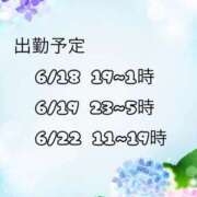ヒメ日記 2026/06/16 13:03 投稿 結城（ゆうき） 熟女の風俗最終章 名古屋店