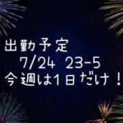 ヒメ日記 2026/07/22 08:50 投稿 結城（ゆうき） 熟女の風俗最終章 名古屋店