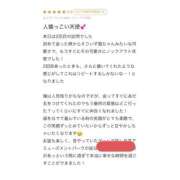 ヒメ日記 2026/07/14 18:00 投稿 らら 渋谷角海老