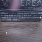 ヒメ日記 2026/04/27 13:14 投稿 なつ Love Life(ラブライフ) 池袋店