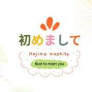 ヒメ日記 2026/04/21 21:15 投稿 日菜(ひな) 高知デリヘル倶楽部 人妻熟女専門店